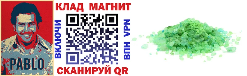 Сколько стоит Омутнинск АМФЕТАМИН МАРИХУАНА Альфа ПВП