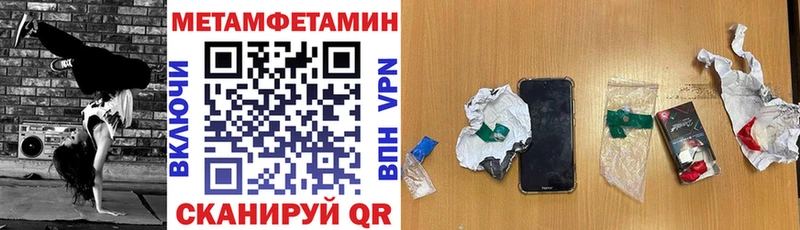 Amphetamine Розовый Омутнинск
