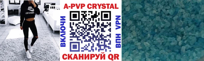 A-PVP кристаллы блэк спрут вход Омутнинск