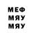 Псилоцибиновые грибы Magic Shrooms Jenny Warwillow