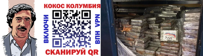 Кокаин 98%  Омутнинск 