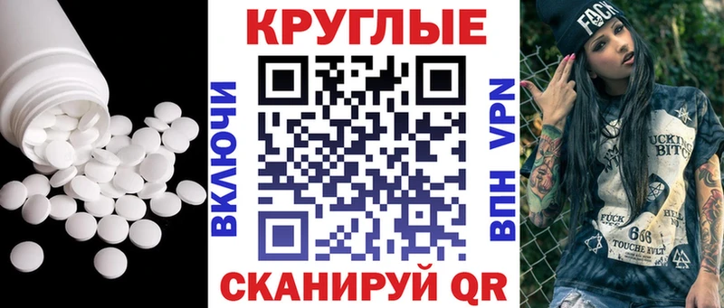 МЕГА рабочий сайт  Омутнинск  Ecstasy VHQ 
