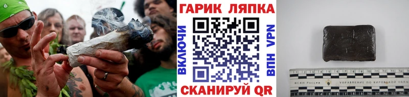 нарко площадка наркотические препараты  Омутнинск  ГАШ убойный 