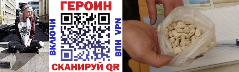 цена   Омутнинск  ГЕРОИН Афган 