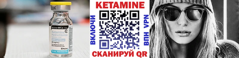 Кетамин ketamine  даркнет сайт  blacksprut ссылка  Омутнинск 
