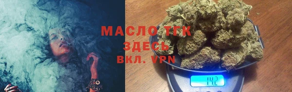кокаин Дмитровск