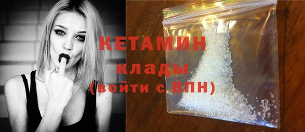 кокаин Дмитровск