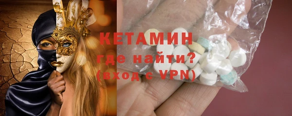 кокаин Дмитровск