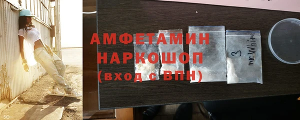 кокаин Дмитровск