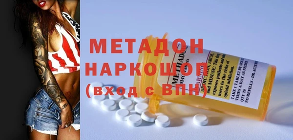 метадон Дмитров