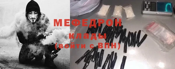 кокаин Дмитровск