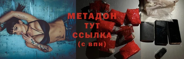 метадон Дмитров