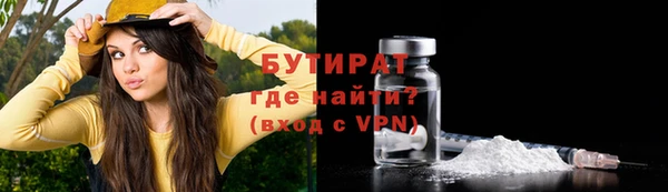 кокаин Дмитровск