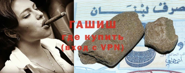 кокаин Дмитровск