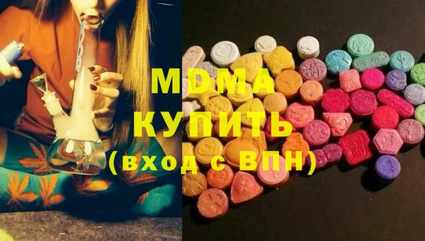 кокаин Дмитровск