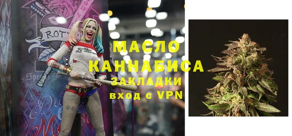 кокаин Дмитровск