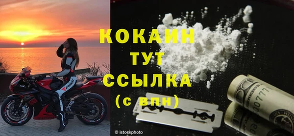 синтетический гашиш Елизово