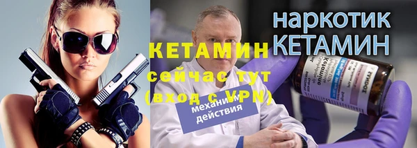 метадон Дмитров