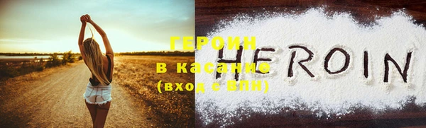 метадон Дмитров