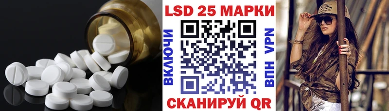 Лсд 25 экстази кислота  Омутнинск 