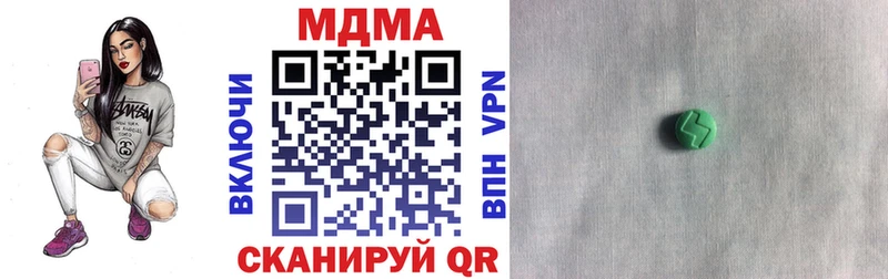продажа наркотиков  Омутнинск  мега ONION  MDMA молли 