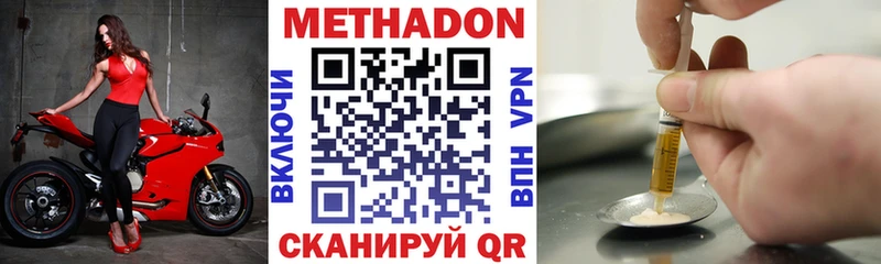 Метадон белоснежный наркота Омутнинск