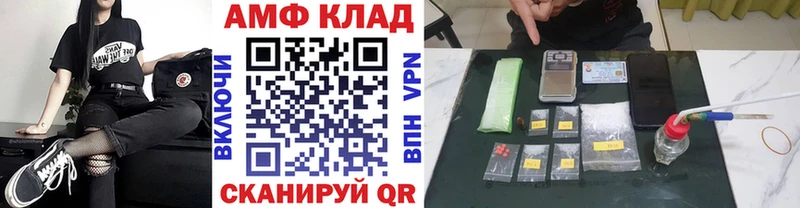 закладка  Омутнинск  Метамфетамин кристалл 