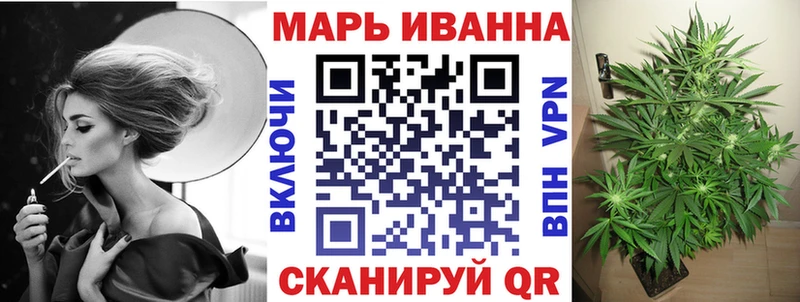 Канабис марихуана Омутнинск